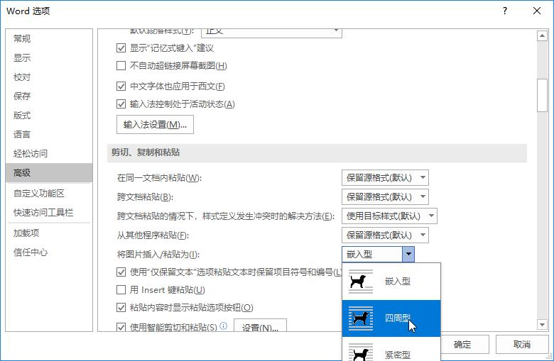 word文档问题解决方案,word文档中经常遇到的问题