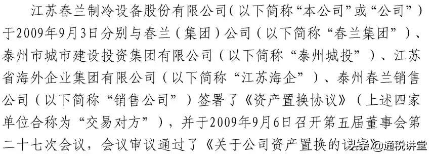 600854春兰,600854春兰怎么样