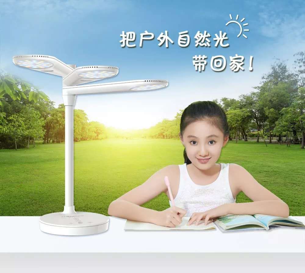 怎样选学生护眼台灯,学生护眼台灯如何选择
