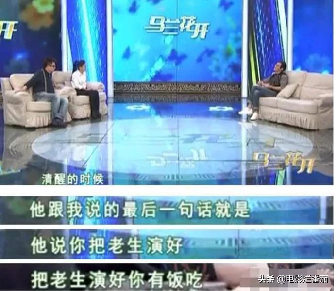 王劲松演蒋介石全身像,王劲松扮演蒋介石像吗