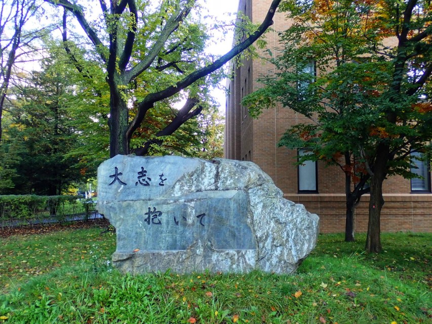 从南到北游日本之北海道札幌