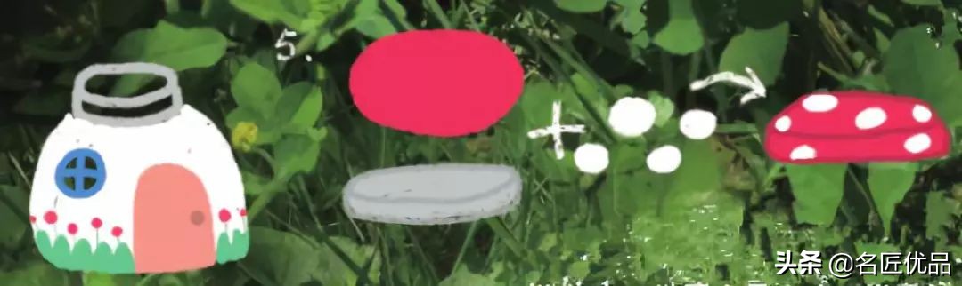 蘑菇亲子游乐场,手工制作幼儿园简单手工蘑菇