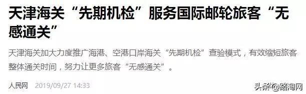 坐国内飞机行李箱会被检查吗,在国内坐飞机行李箱要海关锁吗