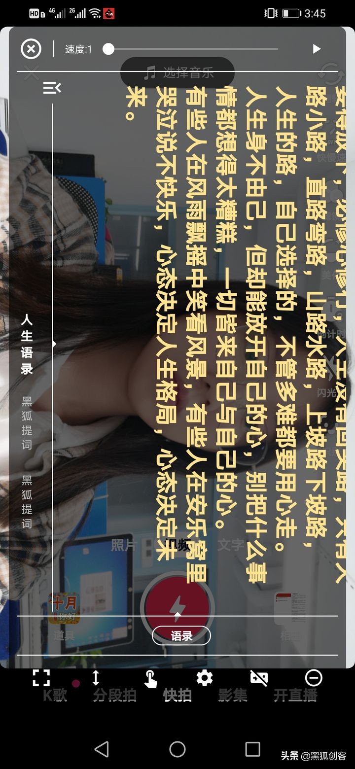 怎么把会议语音转换成文字,手机会议语音转文字软件