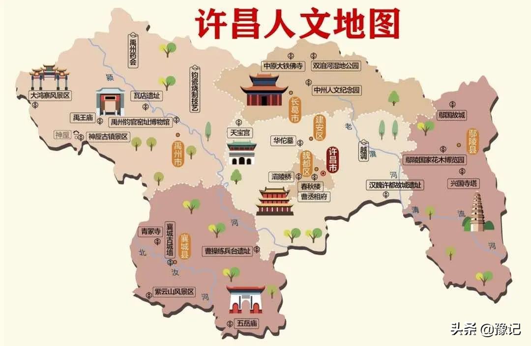 许昌最近的大事件,许昌最近大事