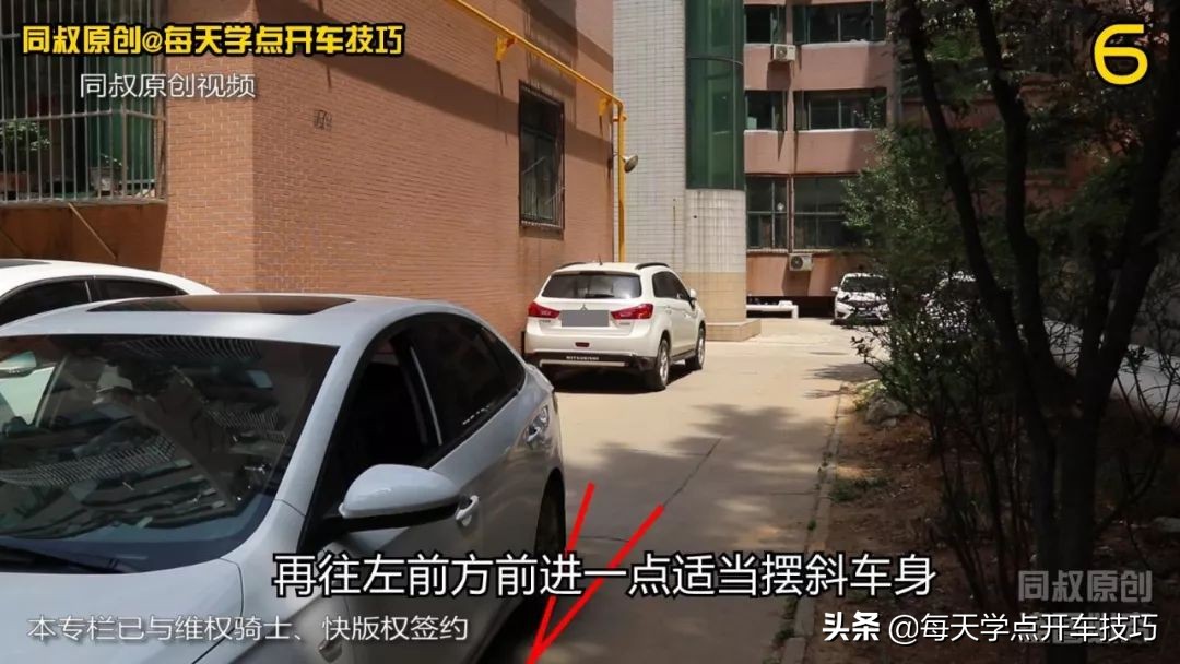 靠左边停车30cm技巧图解,短距侧方位停车技巧视频