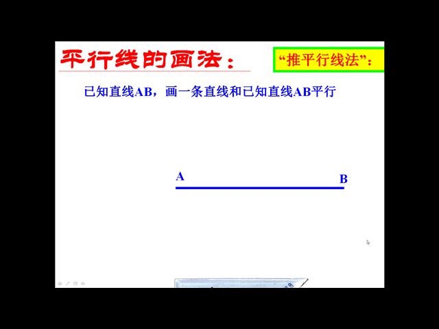 垂直线与平行线数学思维导图,数学思维导图垂线与平行线内容