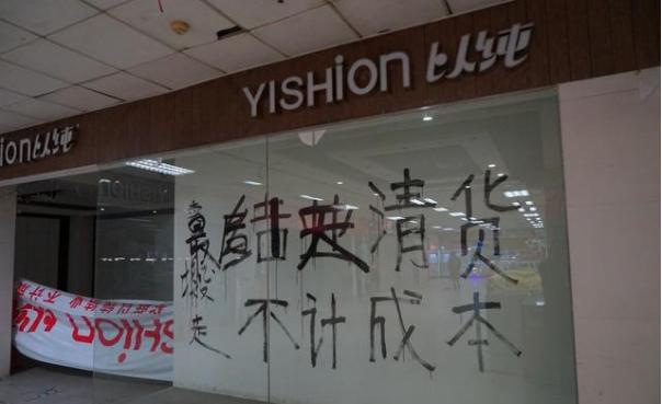 餐厅盈利提成模式,餐饮店营业额提成简单粗暴