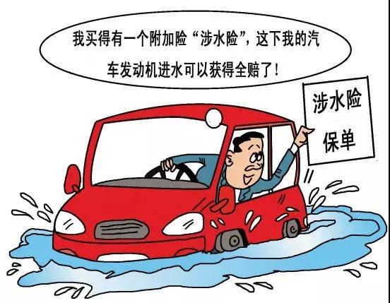 车险买到假的怎么办出了事故逃逸,车险你真的买对了吗