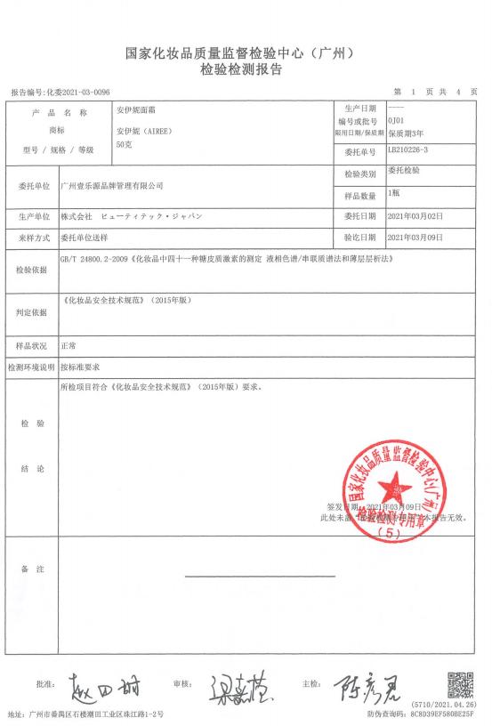 男生面霜哪个牌子好,保湿面霜什么牌子好