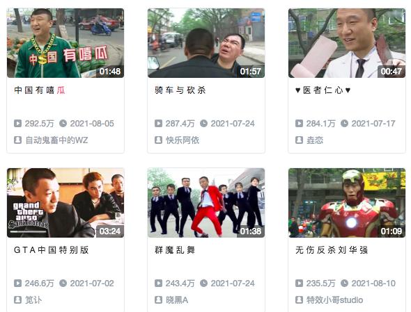 硬核扫黑，一秒上头；华强一笑，生死难料