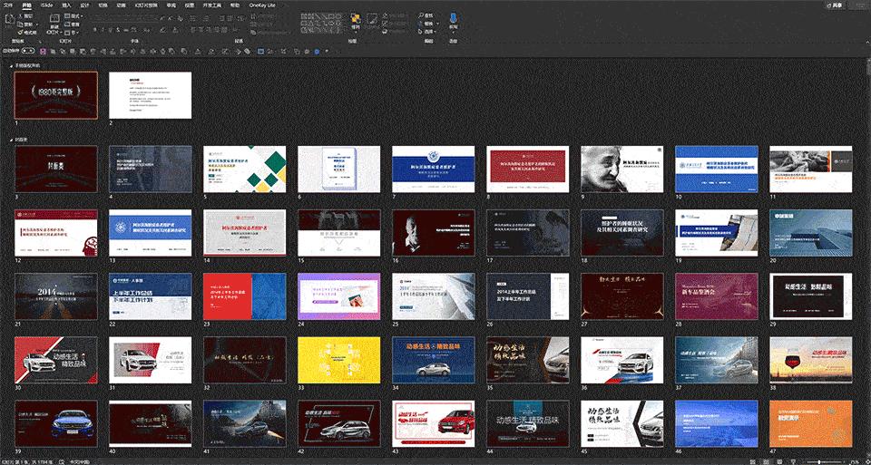 坦白局坑了多少人,坦白局成功