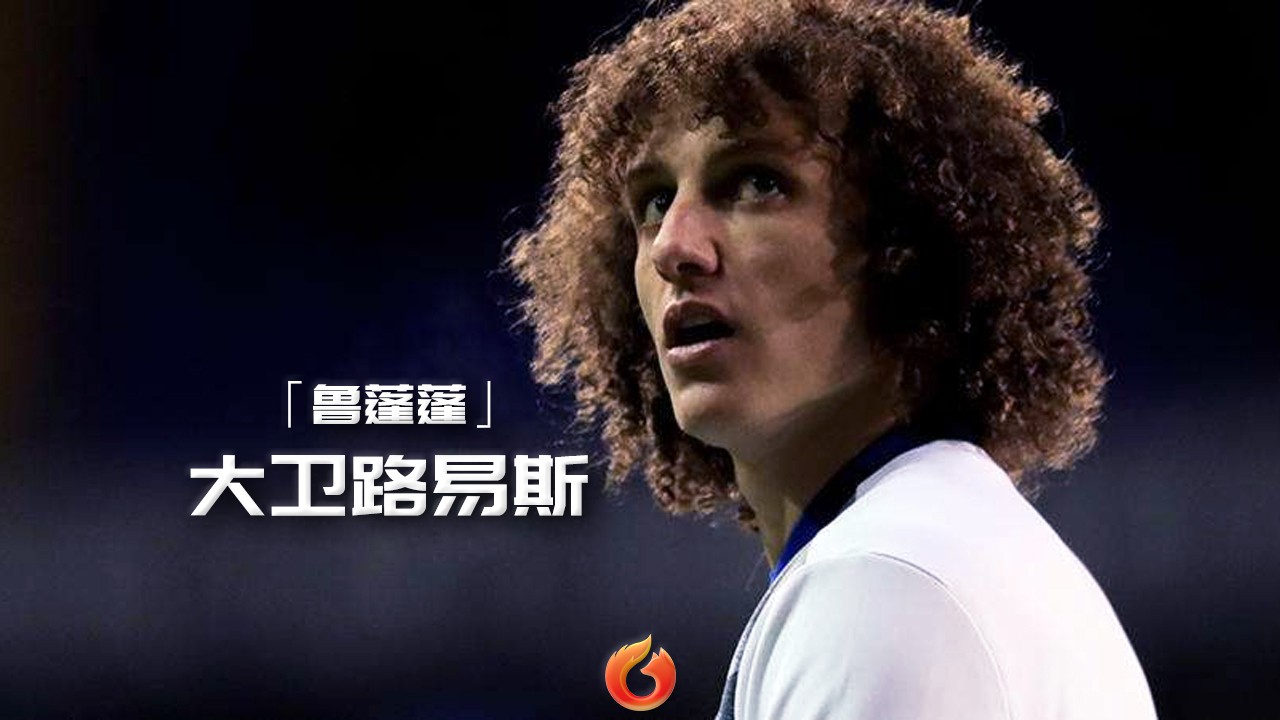 狐说球事范迪克完整版,狐说球事件最新消息