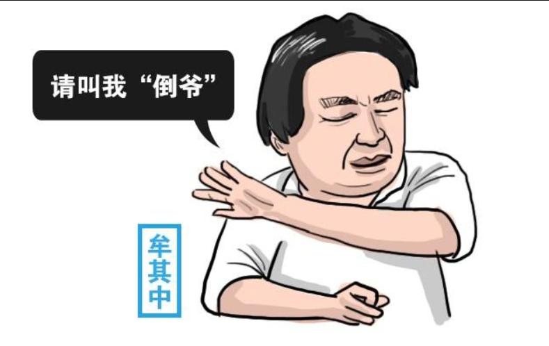 经历过这10个暴富的机会！结果还是越活越穷了