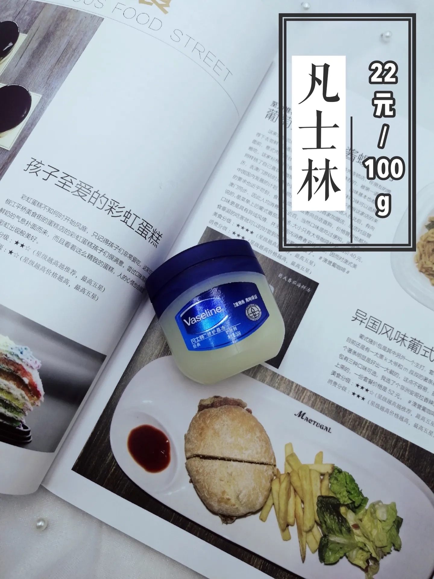 平价护肤品50元以内,百元平价护肤品40岁