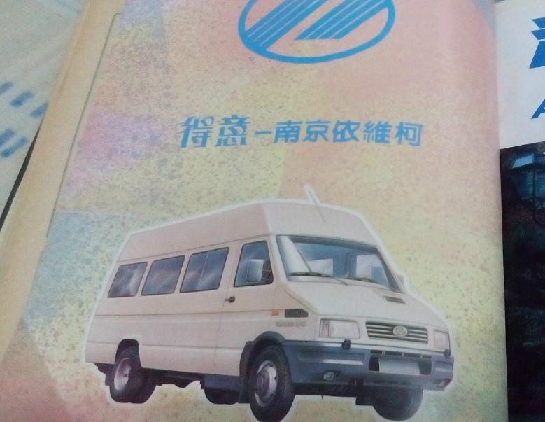 南汽倒闭,南汽最新消息