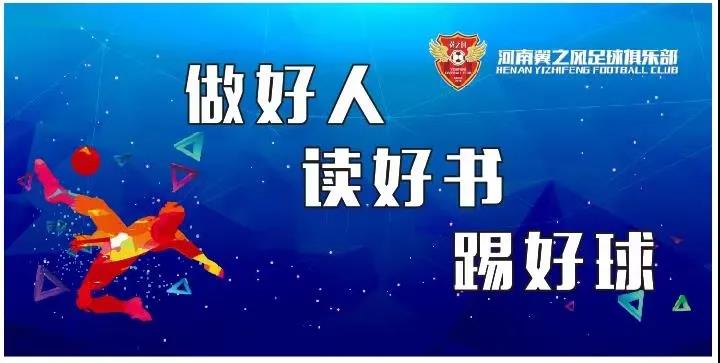 2023舒莱狮海西杯全国足球邀请赛,2023翼之风杯足球邀请赛