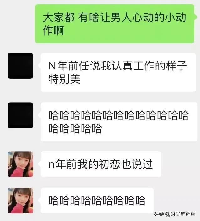 女生聊天怎么才能让男生心动,小学生做两个动作能让男生心动