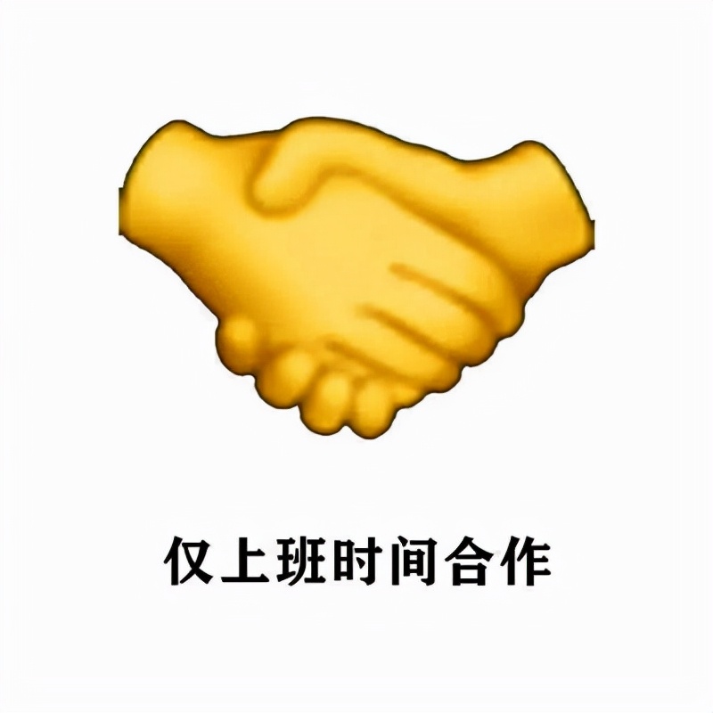 欢迎新朋友入群表情动图表情包,表情包图片大全整套