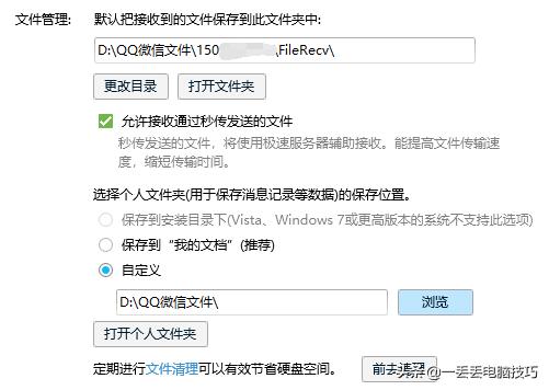 windows新系统安装完设置,win系统重装后如何提升性能