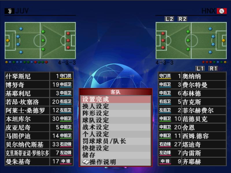 19年尤文vs阿贾克斯,尤文图斯vs阿贾克斯视频直播