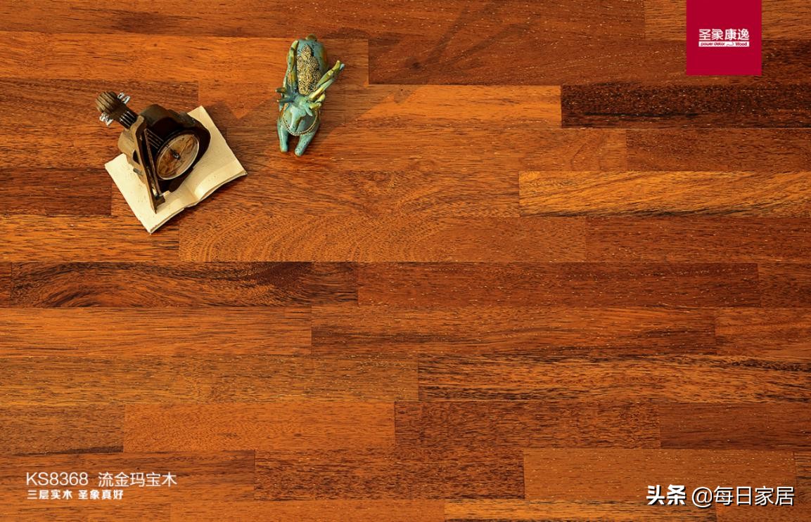 圣象流金,圣象流金玛宝木适合现代家具吗