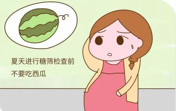 糖筛受罪吗,孕期糖筛检查有必要做吗