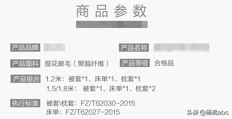 怎么选高级感的四件套床品,推荐质量好点的床品四件套