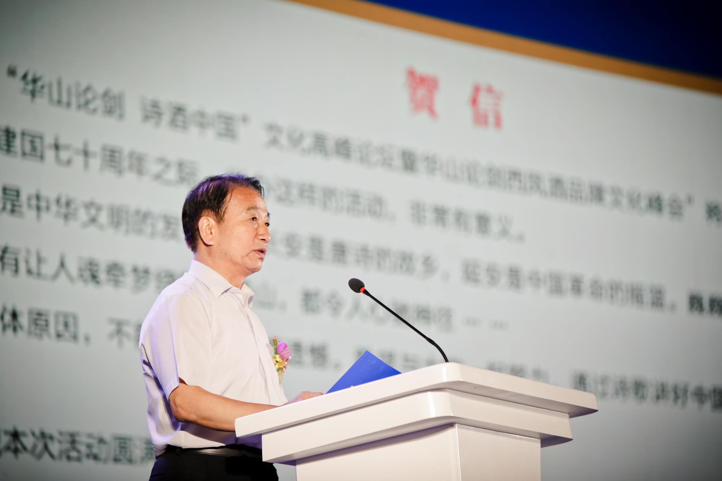 共话诗酒中国，钱文忠、肖云儒、蒙曼、六神磊磊“华山论剑”