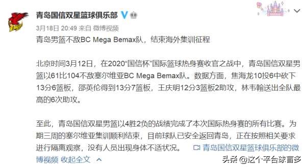 欧洲篮球联赛与cba的差距,欧洲篮球联赛和cba的差距