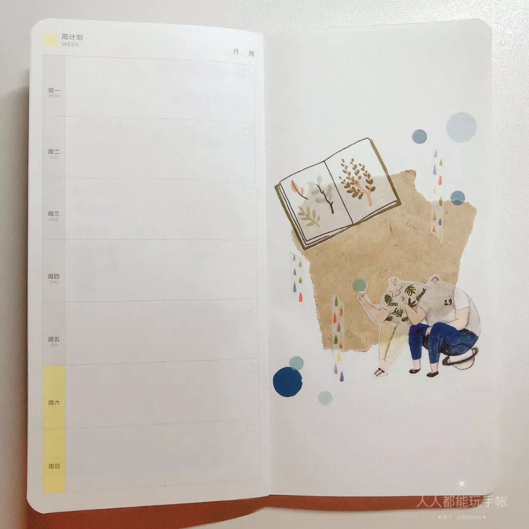 时间计划表拼贴,可爱的月计划拼贴