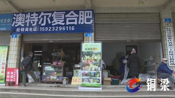 铜梁人的生活,石景山恢复正常生产生活秩序