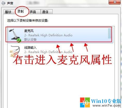 win7连上蓝牙音响但是没声音,win7升级win10音响没声音