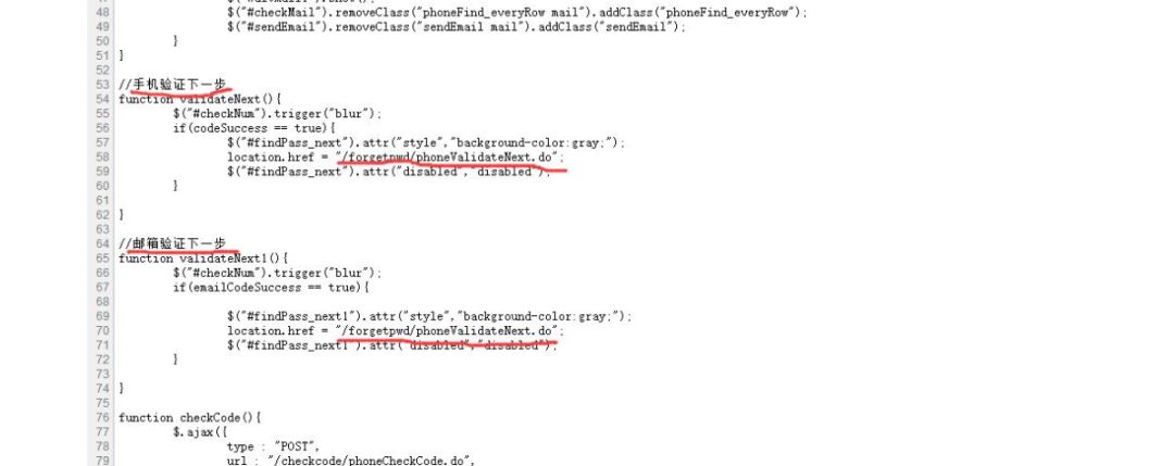 乌云——任意密码重置总结