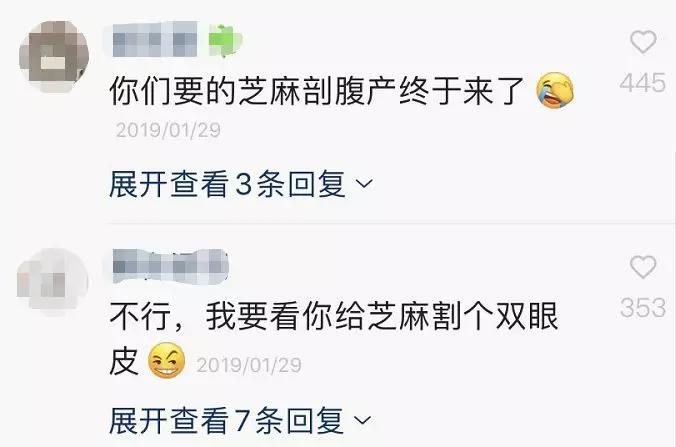 香蕉割包皮，洋葱剖腹产？这是我见过最秀的医生