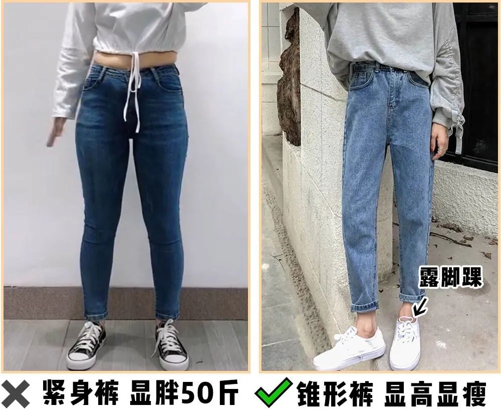 什么腿型可以显高,黑裤子显瘦还是白裤子显瘦