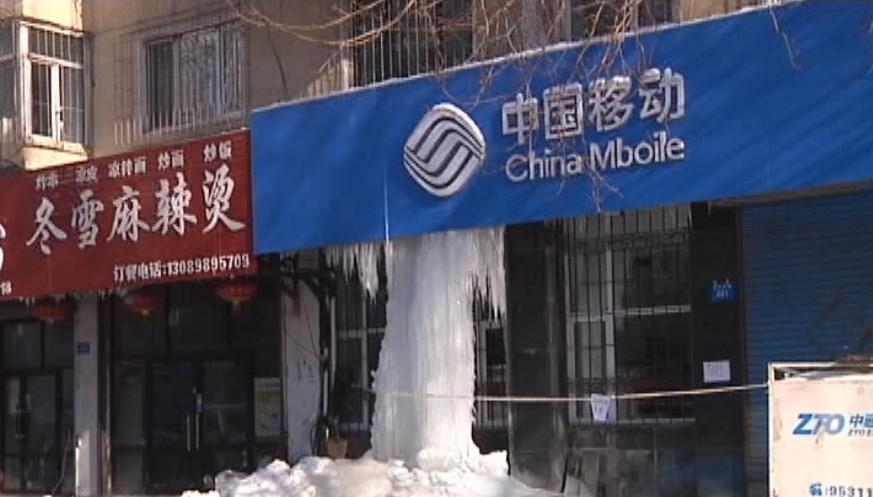 房子天花板漏水形成冰柱,楼上太阳能预埋管漏水