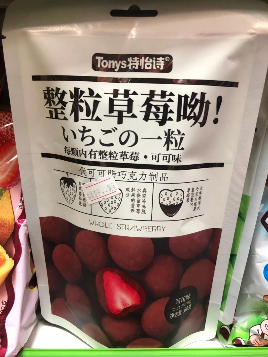 “伪日系”泛滥:其实这些商品都是国产