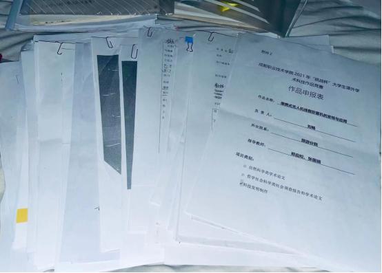 从成职院起飞的“弥雾机”终将抵达希望的果园