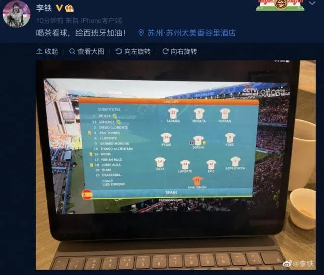 中国足球队教练李铁现在老婆是谁,国足李铁现任老婆是谁