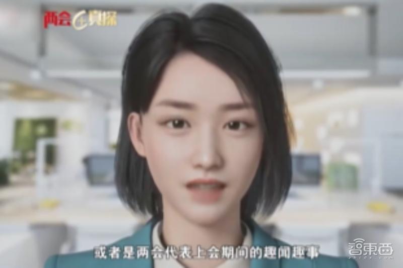 AI版“创造101”来了!出单曲拍电视剧,真人偶像失业危机?