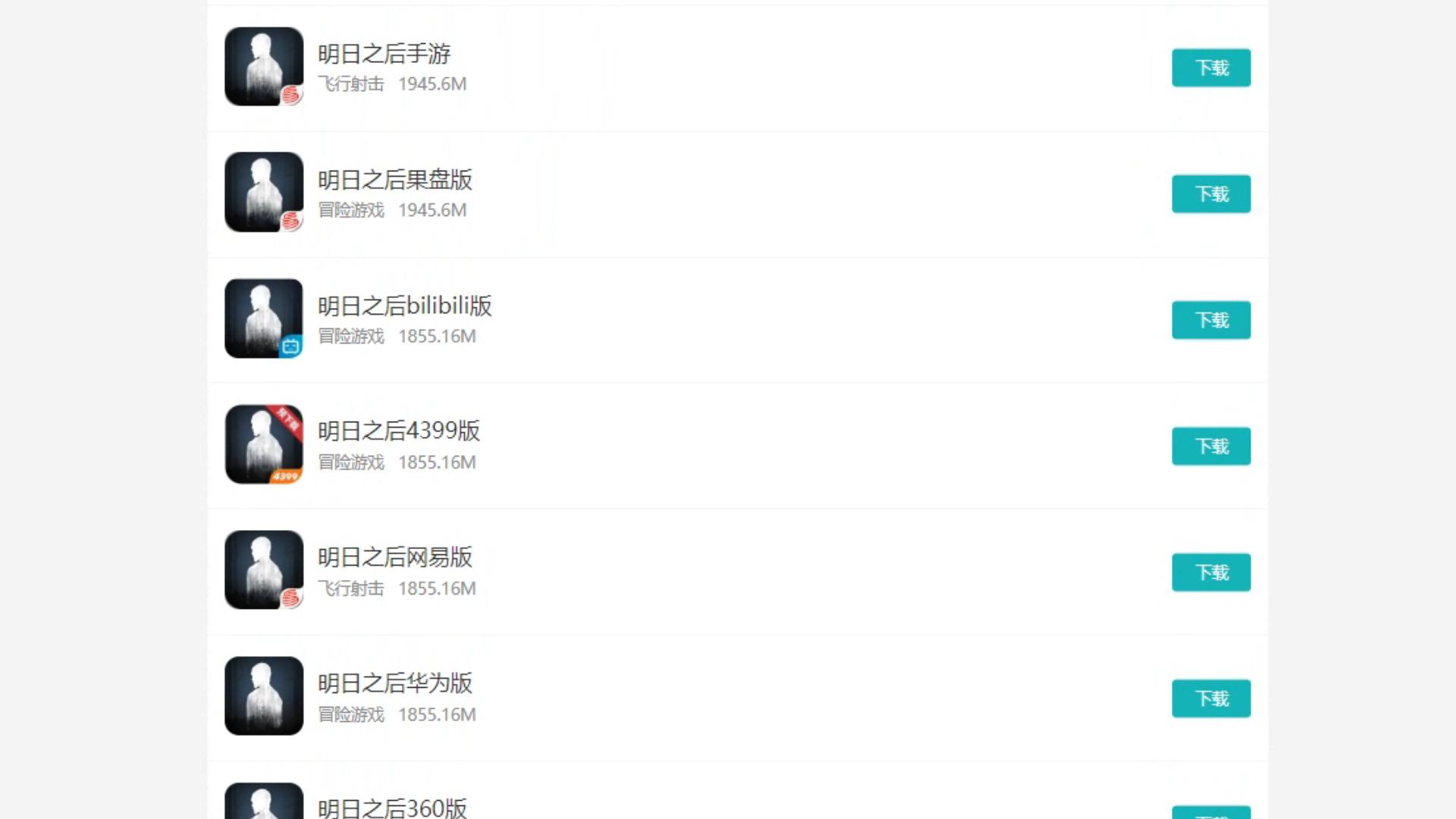 手游渠道服和官服有什么区别,怎么区别手游是官服还是渠道服