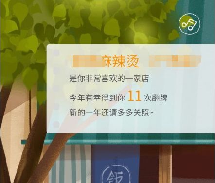 淘宝发布年度数据,2019淘宝年度报告哪里看