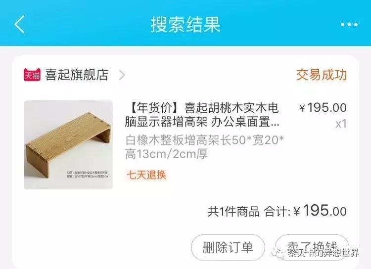 去年双十一买的东西都用完了吗,双十一买的最后悔的东西