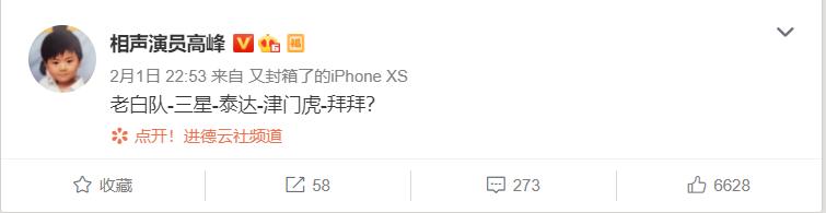 中超重庆逆转华夏,中超第九轮重庆对天津