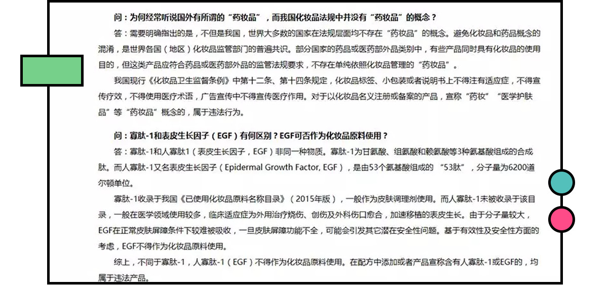 这些网红产品到底能不能买,十大网红产品个个是坑劝你别买