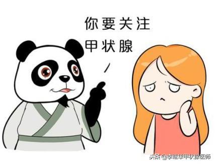 甲亢碘131治疗后变甲减的概率,甲亢甲减有可能不瘦吗