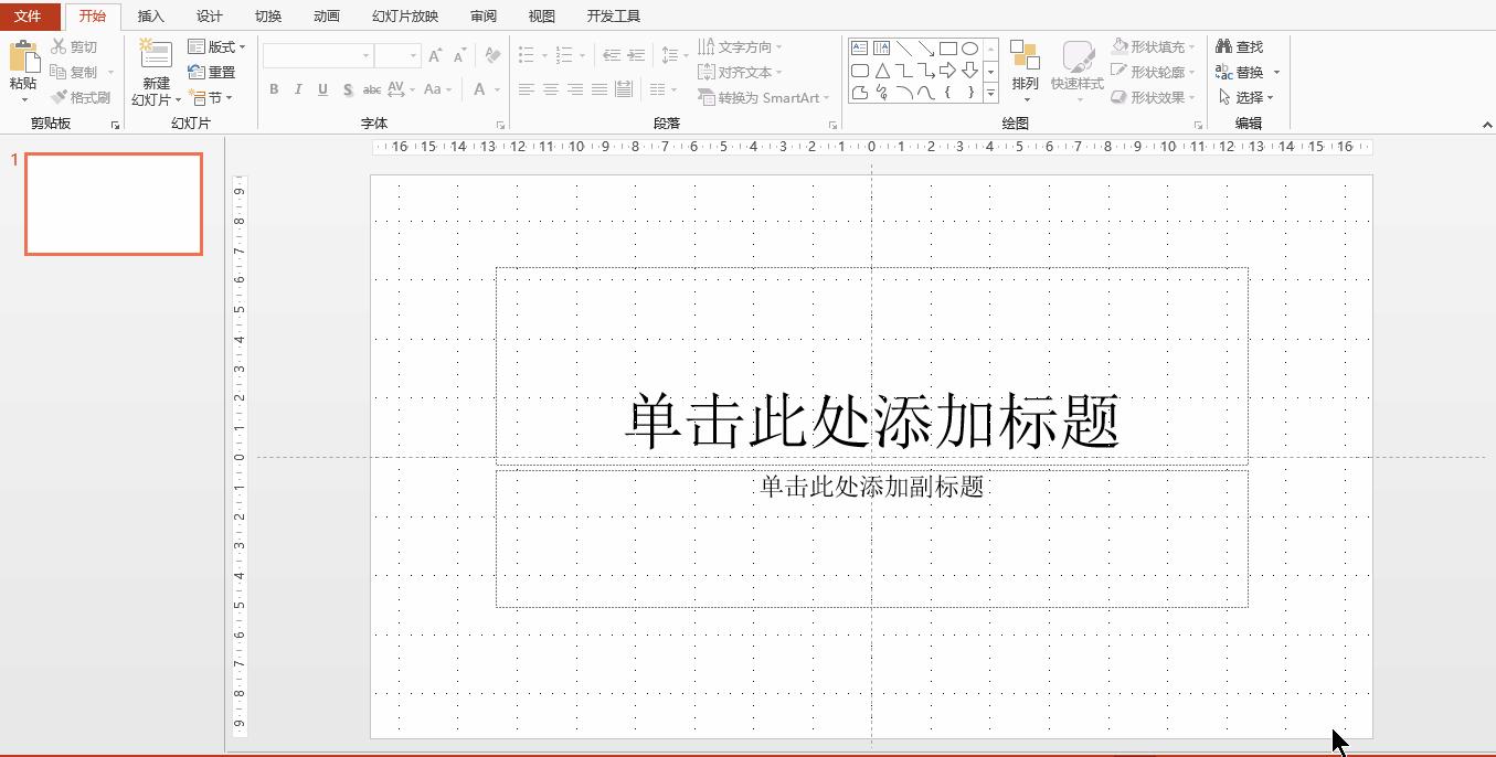 ppt制作抽奖幻灯片,ppt制作抽奖