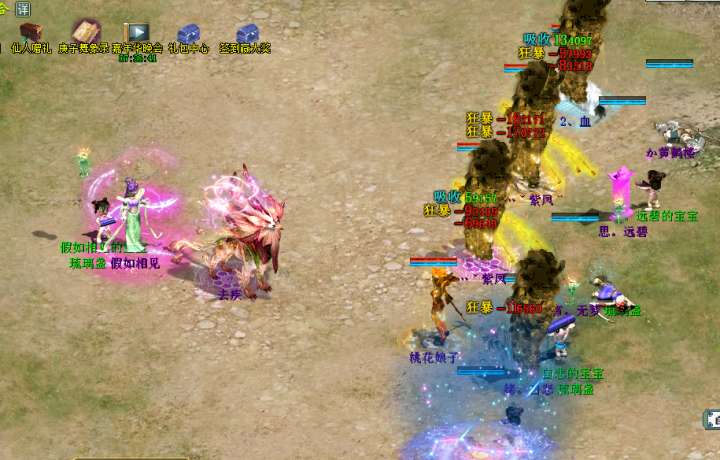 大话西游2连升伤害视频,大话西游2忽视仙法和强仙法计算