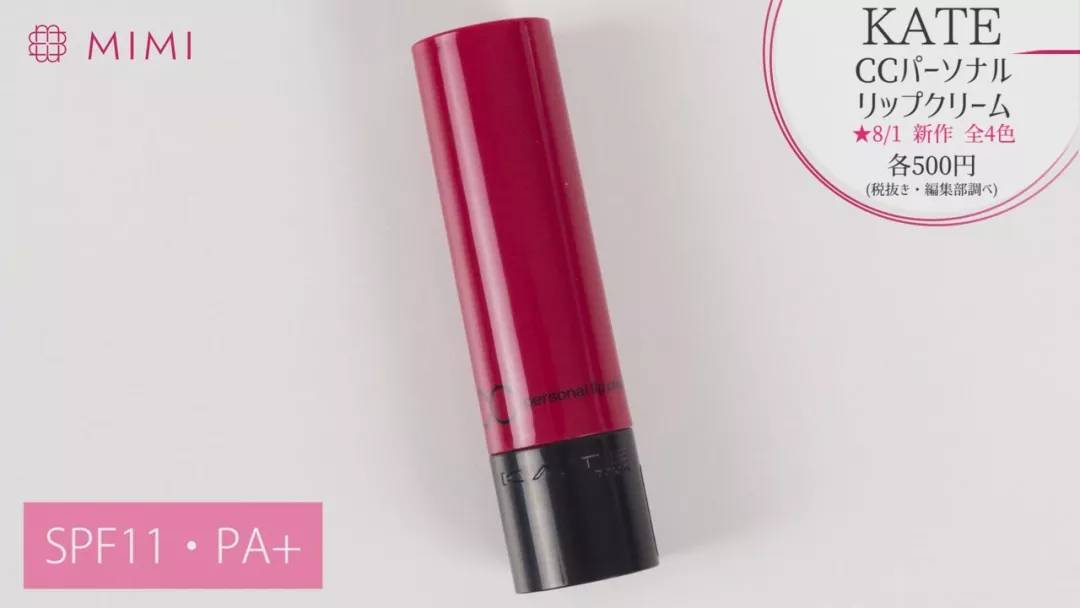 kate新款粉底测评,kate妆前乳适不适合混油皮